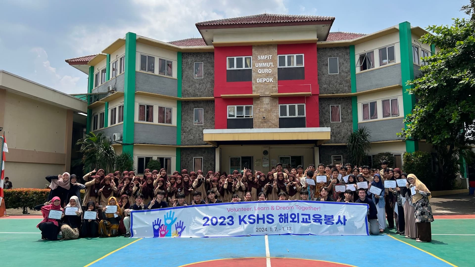 2023 KSHS 해외교육봉사 단체 사진