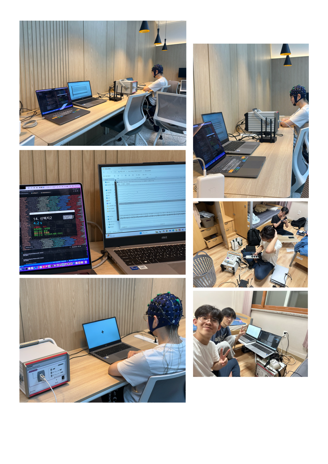 NeuroSync EEG 실험 사진