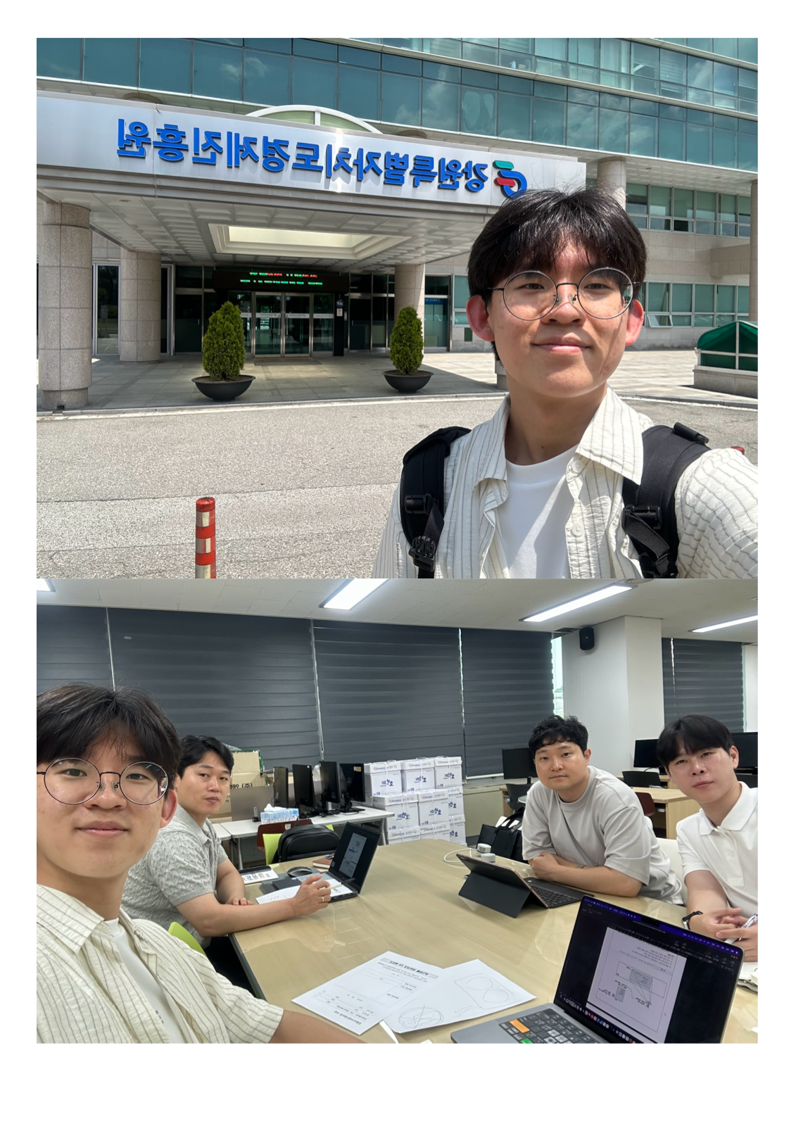 특허 출원 관련 사진